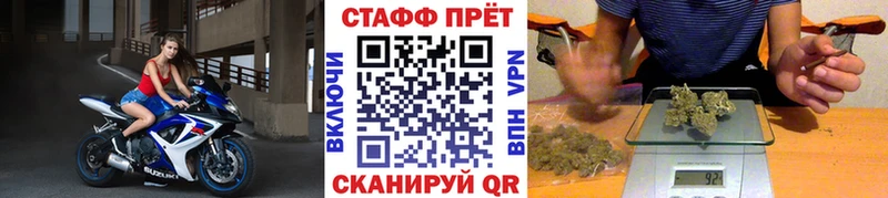 Как найти наркотики Курильск Каннабис  Мефедрон  мега зеркало  ГАШ 