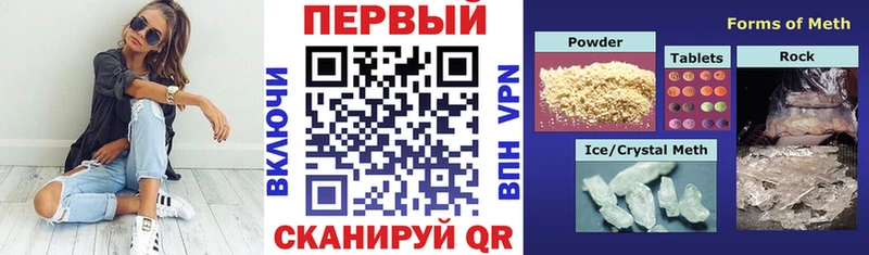 наркота  Курильск  АМФЕТАМИН VHQ 