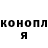Альфа ПВП Crystall Kristina Ryazanova
