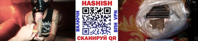 ГАШ 40% ТГК Курильск