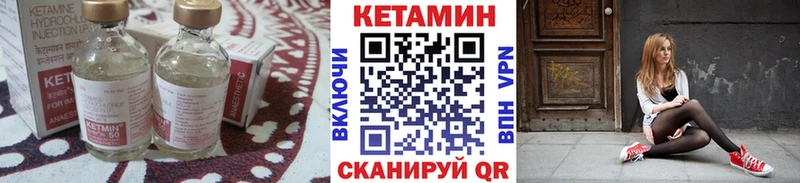 MEGA ONION  купить наркотик  Курильск  КЕТАМИН ketamine 