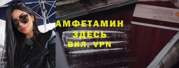 меф VHQ Баксан