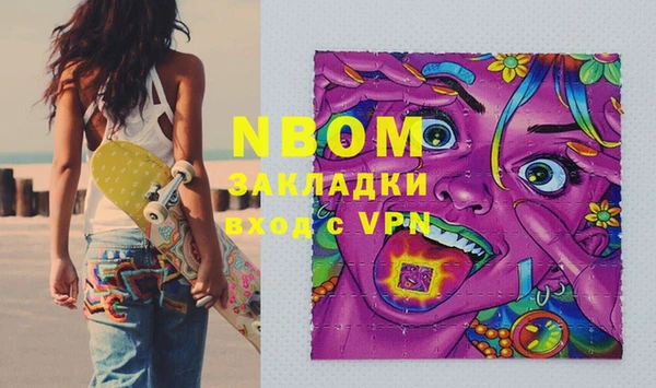 наркотики Балахна