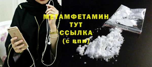 меф VHQ Баксан