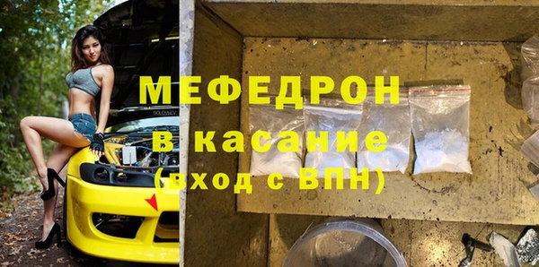 кокаин VHQ Богородицк