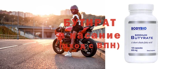 наркотики Балахна