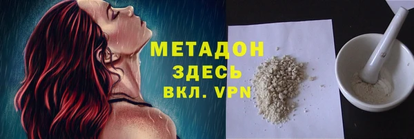 наркотики Балахна