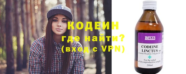 наркотики Балахна