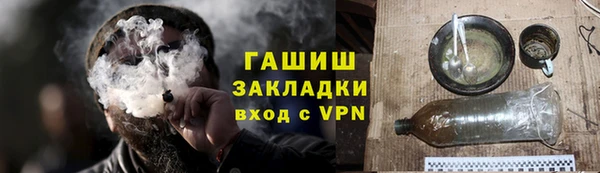 бутик Богородск
