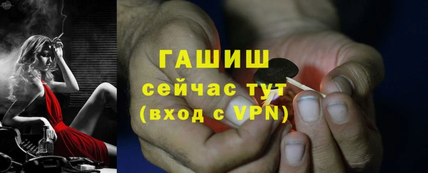 меф VHQ Баксан