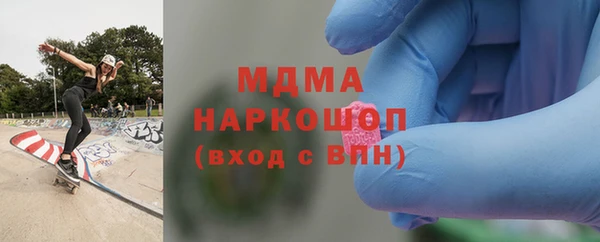 наркотики Балахна