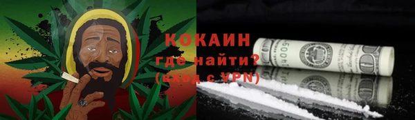 наркотики Балахна