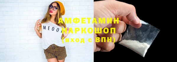 наркотики Балахна