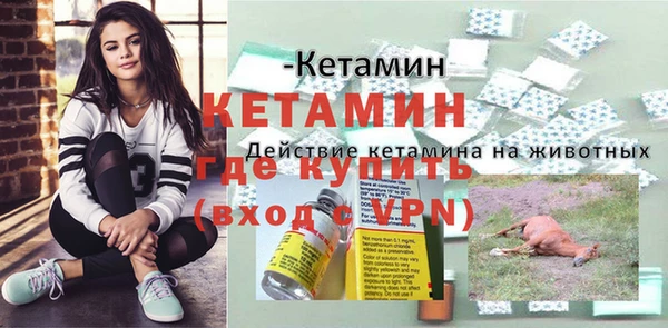 наркотики Балахна