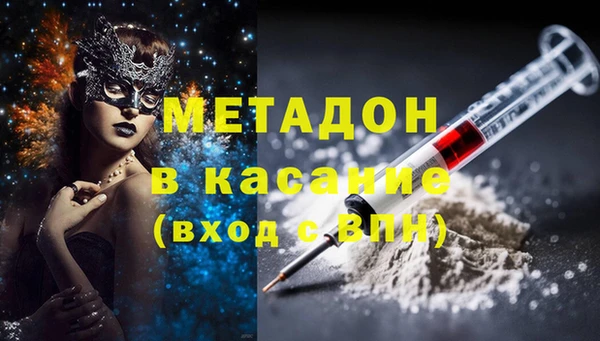 каннабис Балабаново