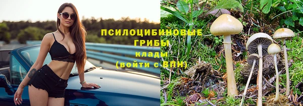 наркотики Балахна