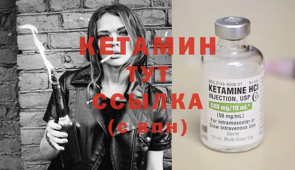 каннабис Балабаново