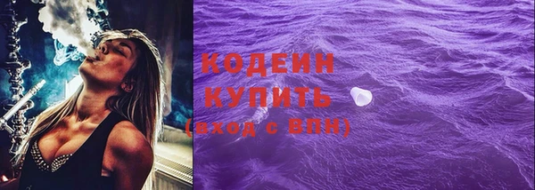 наркотики Балахна