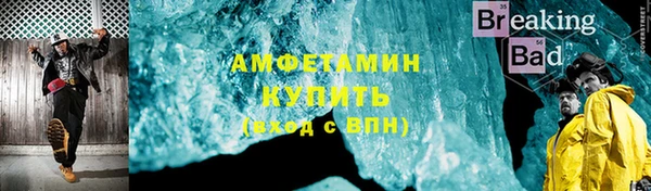 меф VHQ Баксан