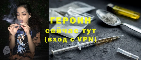 наркотики Балахна