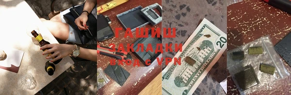 каннабис Балабаново