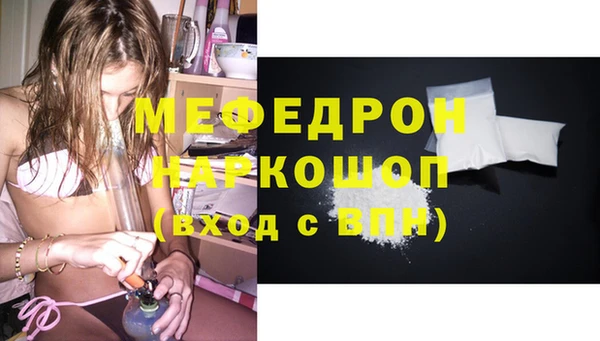 соль ск Гусь-Хрустальный