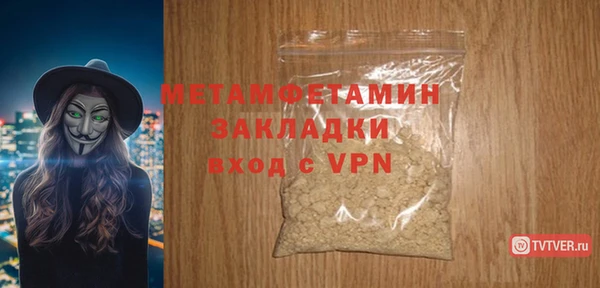 меф VHQ Баксан