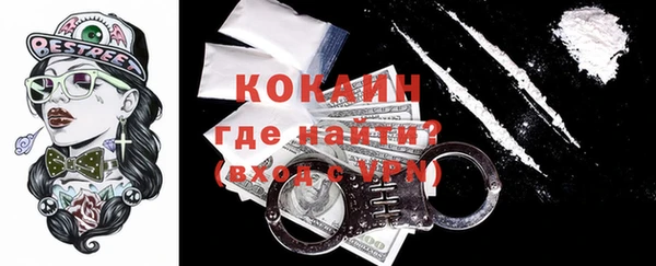 амфетамин Гусиноозёрск