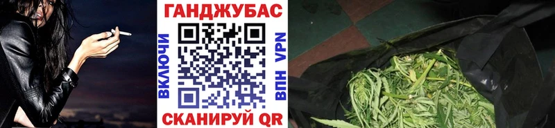 блэк спрут зеркало как найти наркотики Курильск Бошки марихуана индика
